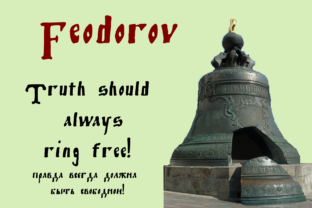 Feodorov: A Timeless Serif Font for Handmade Creators
